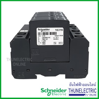 Schneider PRD1-25R class 1+2 ชนิด MOV+spark gap MODULAR SURGE ARRESTER ...