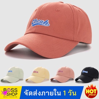 [พร้อมส่ง] หมวกแก็ป กันแดด ปักลาย Chuch สไตล์เกาหลี