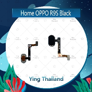 แพรโฮม  OPPO R9S อะไหล่สายแพรปุ่มโฮม แพรโฮม Home Set (ได้1ชิ้นค่ะ) อะไหล่มือถือ คุณภาพดี Ying Thailand