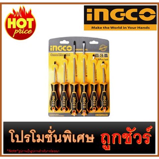 🔥ชุดไขควง 6 ชิ้น (มาตรฐาน) I1200 🔥INGCO HKSD0628