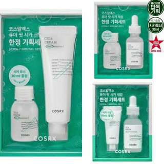 COSRX Pure Fit Cica Special Set (Serum 30ml, Toner 30ml, Cream 15ml, 30ml) / 코스알엑스 퓨어 핏 시카