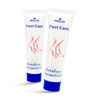 Meilin Foot Care ขนาด 45 กรัม.