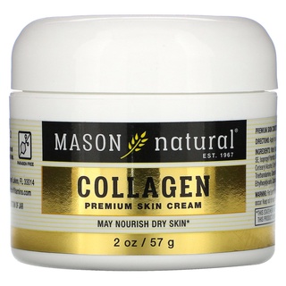 ครีมคอลเจน Mason Natural Collagen Beauty Cream