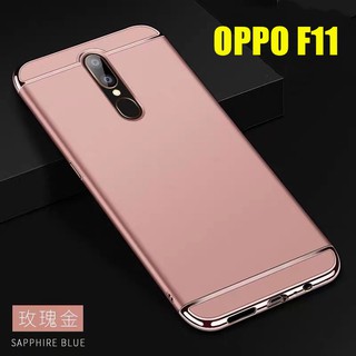 Case OPPO F11 เคสออฟโป้ ประกบหัวท้าย เคสประกบ3ชิ้น เคสกันกระแทก สวยและบางมาก ส่งจากไทย