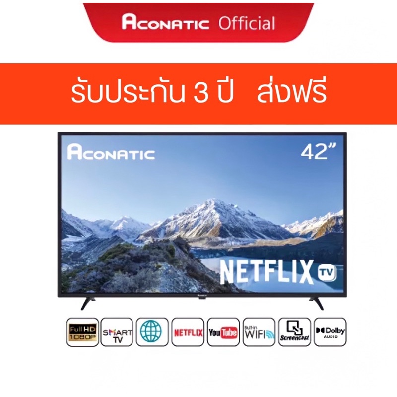 Aconatic Smart TV 42 นิ้ว 42HS534AN