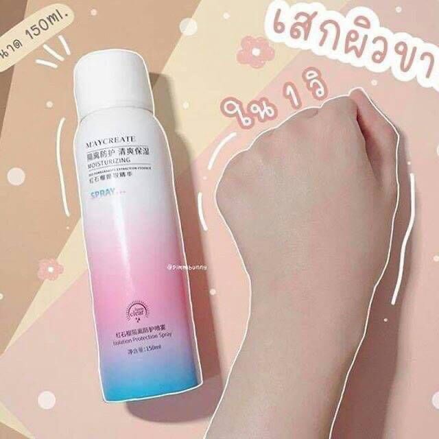 สเปรย์กันแดด M'AYCREATE SPF 50 (กลิ่นหอม)