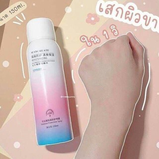 สเปรย์กันแดด MAYCREATE  SPF 50 (กลิ่นหอม)