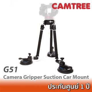 Camtree G-51 Camera Gripper Suction Car Mount ขาติดกล้องเข้ากับตัวรถ