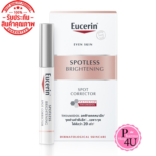 ฉลากไทย แท้ Eucerin Spotless Brightening Spot Corrector 5ml.ลดเลือนกระ ฝ้าแดด จุดด่างดำฝังลึก #2368