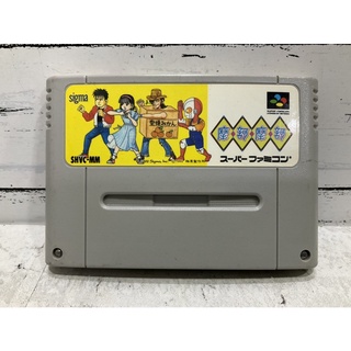 ตลับแท้ [SFC] [0200] Maka Maka (Japan) (SHVC-MM) Super Famicom