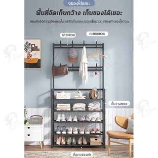 [2IN1] ราวแขวนเสื้อผ้า พร้อมตะขอแขวนเสื้อ+หมวก มีที่วางรองเท้า ชั้นวางเป็นผ้า non woven กันน้ำ XM