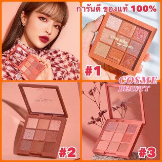 Merrezca Blink Blink Eye Palette 9 สี มีให้เลือก 3 โทน