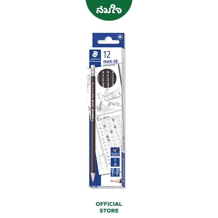 STAEDTLER (สเต็ดเลอร์) ดินสอ ดินสอไม้ดำ Mark 2B #132 12 1 กล่อง
