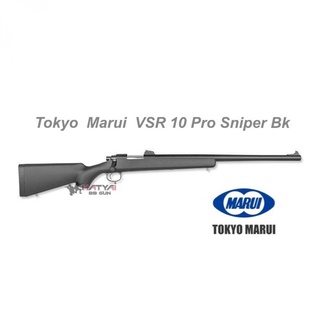 TOKYO MARUI VSR10 PRO SNIPER VERSION SNIPER RIFLE ระบบดึงยิง แถม ลูกบีบี ~ 1,000 นัด เป้ากระดาษ,ของเล่นบีบีกัน