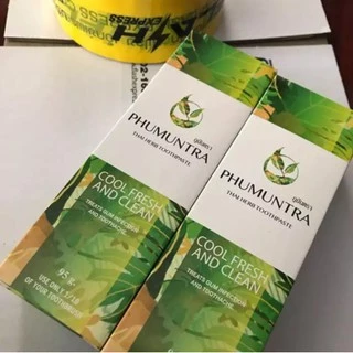 Flash sale 2 หลอด ยาสีฟันสมุนไพร ภูมันตรา หลอดใหญ่ 100 กรัม 2 หลอด