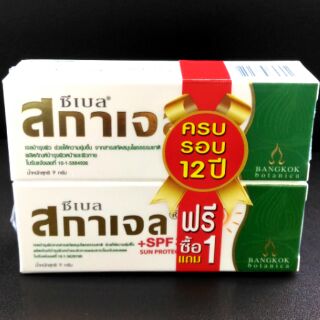 sca gel ซื้อ1แถม1พร้อมส่ง!!!!!!