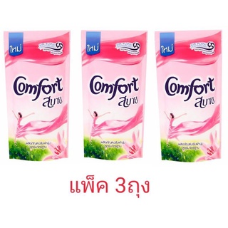 คอมฟอร์ท สบาย ผลิตภัณฑ์ปรับผ้านุ่ม สูตรมาตรฐาน สีชมพู ชนิดเติม 580มล. x 3 ถุง  (8851932191289)