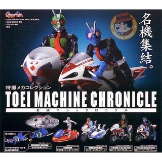 กาชาปอง รถ มดแดง มาสค์ไรเดอร์ Mecha Collection Toei Machine Chronicle Gashapon (Set of 5)