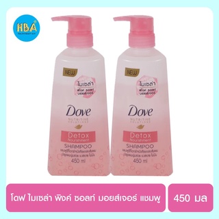 Dove โดฟ ไมเซล่า พิงค์ ซอลท์ มอยส์เจอร์ แชมพู ขนาด 450 มล. แพ็ค 2 ขวด