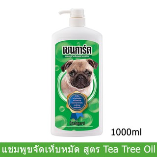 แชมพูสุนัข เชนการ์ด กำจัด เห็บหมัดสูตรทรีทีออย์ ลดอาการคัน 1000 มล. Chaingard Anti-Tick and Flea Tree Tea Oil 1000ml