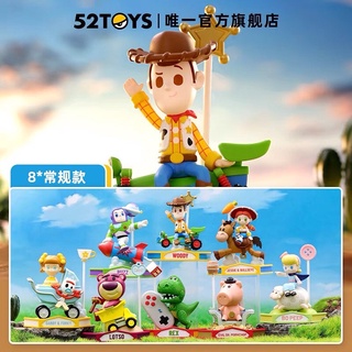 (pre-order) กล่องสุ่มโมเดล Toystory x 52toys