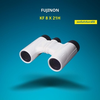 กล้องส่องทางไกล Kenko FUJINON KF8X21H-White