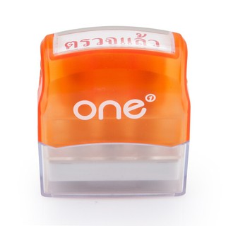 ตรายางหมึกในตัว ตรวจแล้ว ONE/Rubber stamp in the inspected ONE
