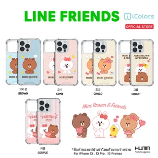 เคส LineFriends iColors สำหรับ 13 / 13 Pro / 13 Pro Max