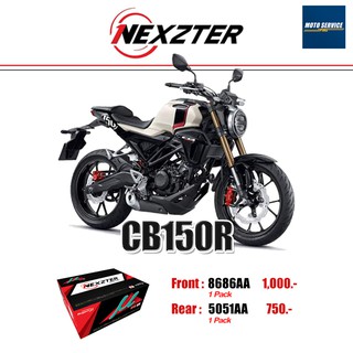 ผ้าเบรก Nexzter สำหรับมอเตอร์ไซค์ รุ่น CB / CBR 150