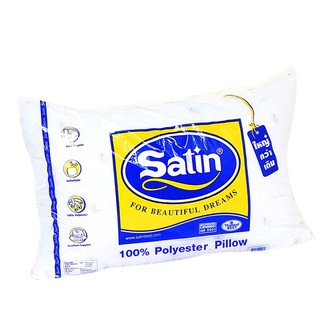 ถูกที่สุด✅  ซาติน หมอนหนุนใยสังเคราะห์ 19x29 นิ้ว Satin Synthetic pillows (19x29inch)