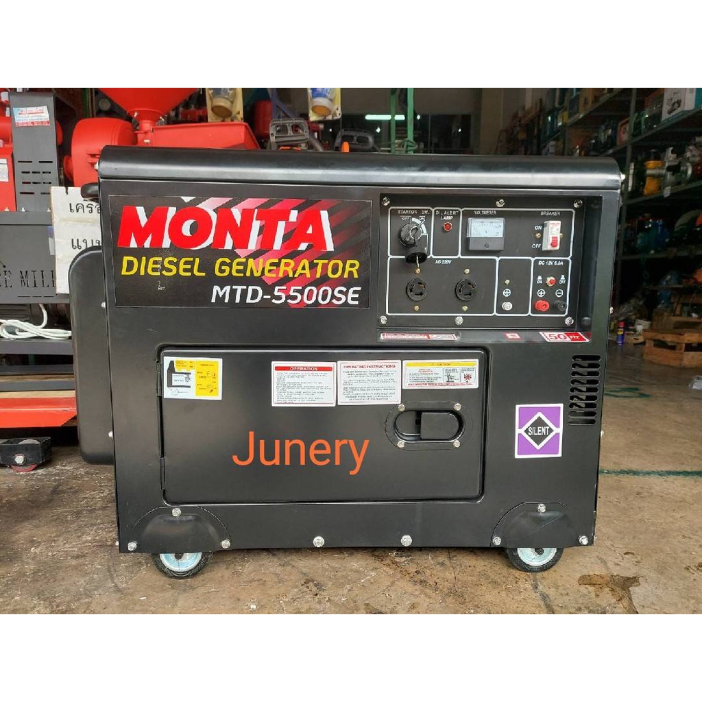 เครื่องปั่นไฟดีเซลเก็บเสียง 5 KW​ ATS