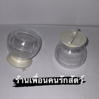 ถ้วยติดท้ายพลาสติก (ราคาต่อชิ้น)