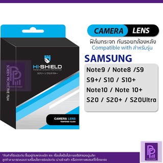 Hishield Lens Film Samsung S20/S20+/S20Ultra/Note10/Note10+/S10+/S10/S9/S9+/Note9/Note8