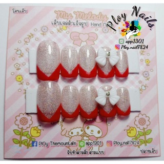 เล็บปลอมเล็บเจล สีชมพูแฟลชเฟร้นปลายแดง (อ่านก่อนสั่ง)