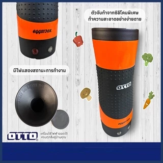 OTTO เครื่องทำไข่ม้วน Egg Stick เอ้กสติ๊ก รุ่น SW-015