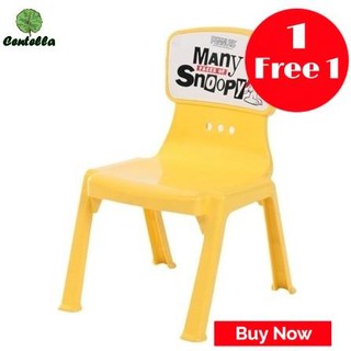 เก้าอี้พลาสติก MIMI SNOOPY PILOT YELLOW Chair พิเศษ ซื้อ 1 ฟรี 1 Special Buy 1 Free 1