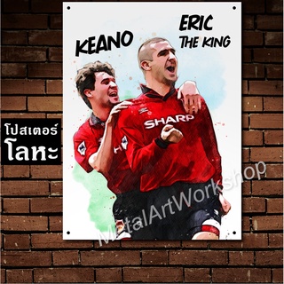 โปสเตอร์โลหะ Roy Keane+Eric Cantona Manchester United ตำนาน นักฟุตบอล แมนยู แมนเชสเตอร์ยูไนเต็ด