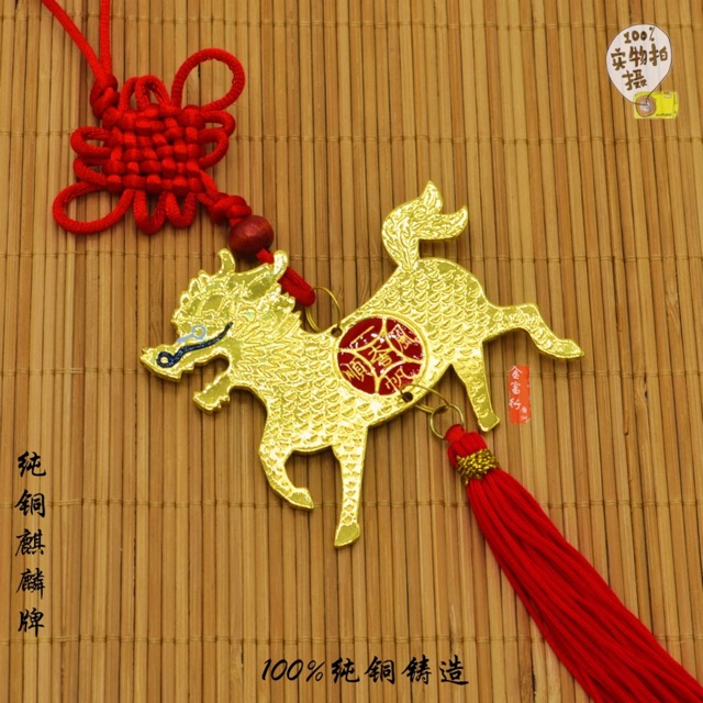 [ทองแดงบริสุทธิ์] Seiko Casting Kirin Tag Kirin Straight Clock Kirin Horn Clock จี้ Kirin จี้ห้อยรถจ