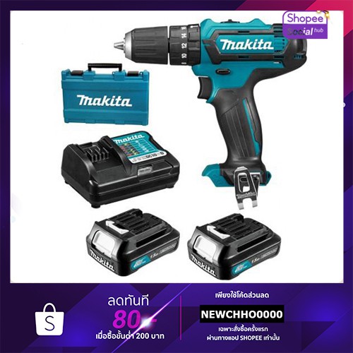 MAKITA HP333DWYE สว่านกระแทกไร้สาย 12VMAX HP333 HP333D