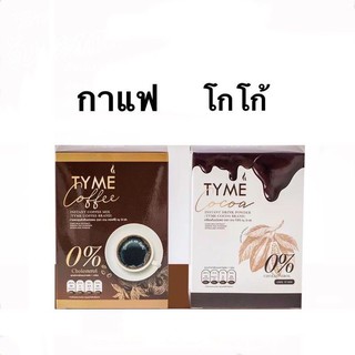 TYME DVA 💥ธาม ดีว่า กาแฟVM &amp;โกโก้VM💥ของแท้”(ราคาต่อกล่อง)