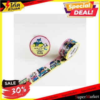 💥โปรสุดพิเศษ!!!💥 Tama &amp; Friends - masking Tape / 3 chome 🚚พร้อมส่ง!✅