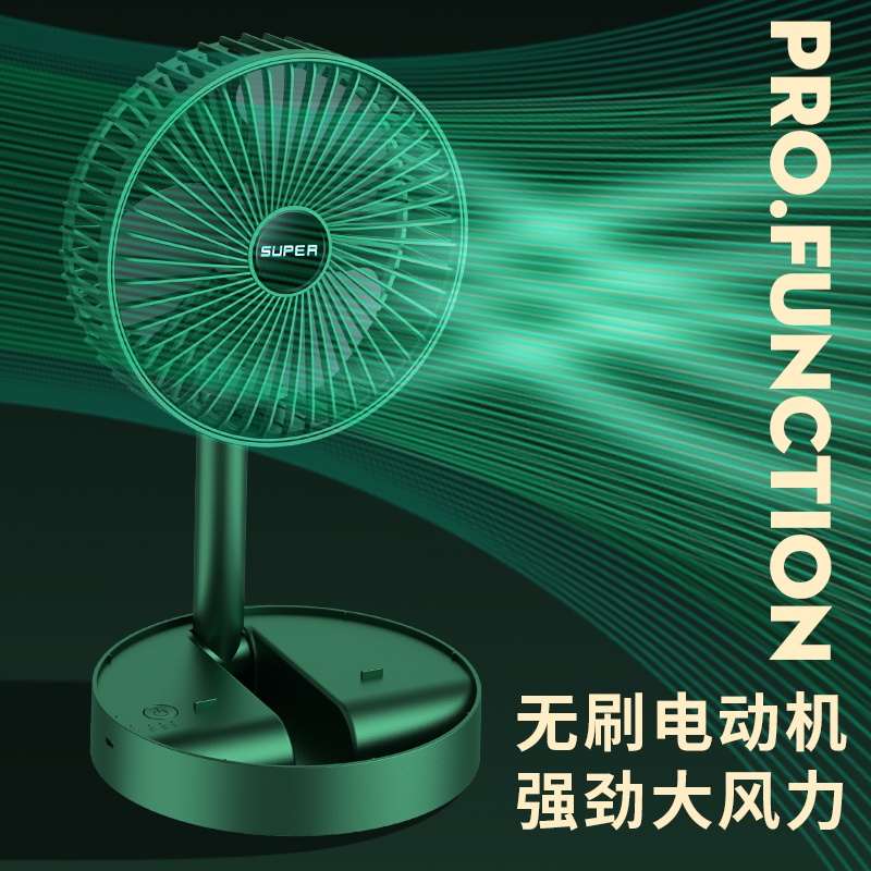 พัดลม USB Desktop Fan พัดลมไฟฟ้า แบบพกพาพับได้ พัดลมตั้งโต๊ะ ยืดหดได้ พัดลมชาจเก็บไฟ พัดลมพก พัดลมมินิ รูปที่ 7