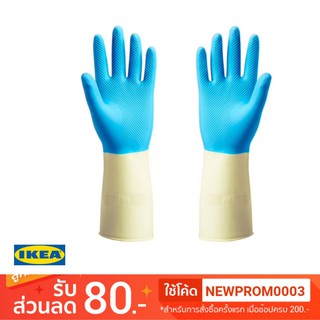 IKEA POTKES พอตเคส ถุงมือยาง