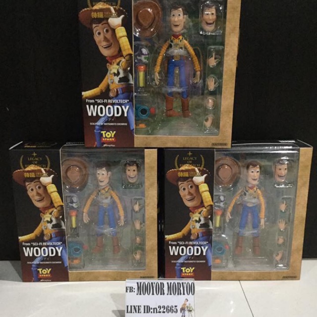 Woody Revoltech Yamaguchi