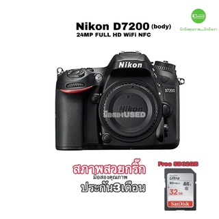 Nikon D7200 กล้อง ระดับโปร มืออาชีพ DSLR WIFi NFC Full HD สเปคเทพ มือสอง สภาพสวยกริ๊ป used มีประกัน free SD32GB