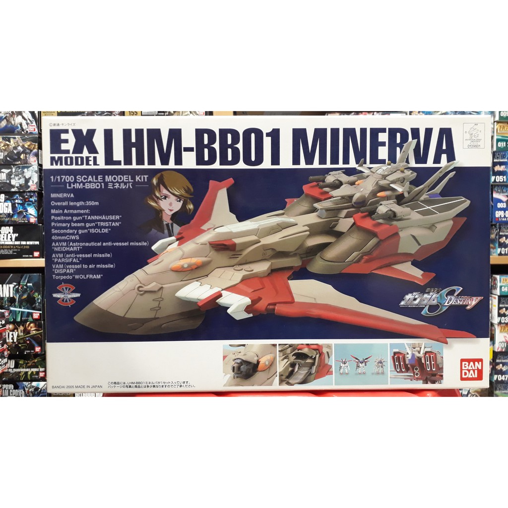 EX Model 1/1700 LHM-BB01  Minerva (Gundam Model Kits)