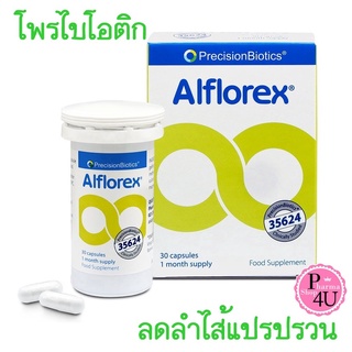 ของแท้ พร้อมส่ง PrecisionBiotics Alflorex 30Capsules ปรับสมดุลระบบทางเดินอาหารและระบบขับถ่าย