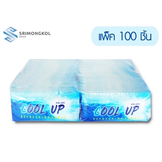 ผ้าเย็นสำลีคูลอัพ Coolup ขนาด 7x6 นิ้ว แพ็ค 100 ชิ้น