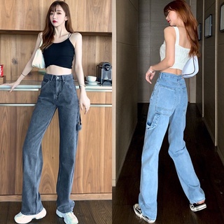 กางเกงยีนส์ขายาวเอวสูง Sweet &lt;/ Girls jeans /&gt; ❣️ กางเกงยีนส์ทรงกระบอก ขายาว เท่สุด ดูดีมาก ไม่สั้น กางเกงยีนส์เกาหลี 30