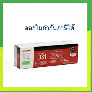 Toner canon 331  BK C M Y ของแท้